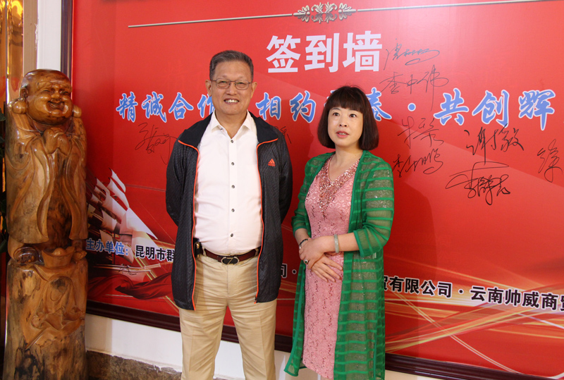 广州赛思达董事长唐树松参加新品推介会4.jpg 广州赛思达董事长唐树松参加新品推介会4.jpg