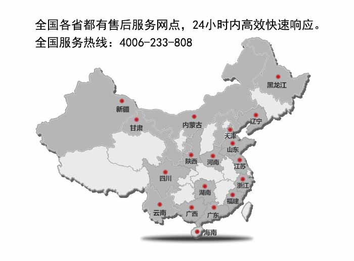 广州新南方-赛思达商用烤箱全国售后服务网点4006-233-808