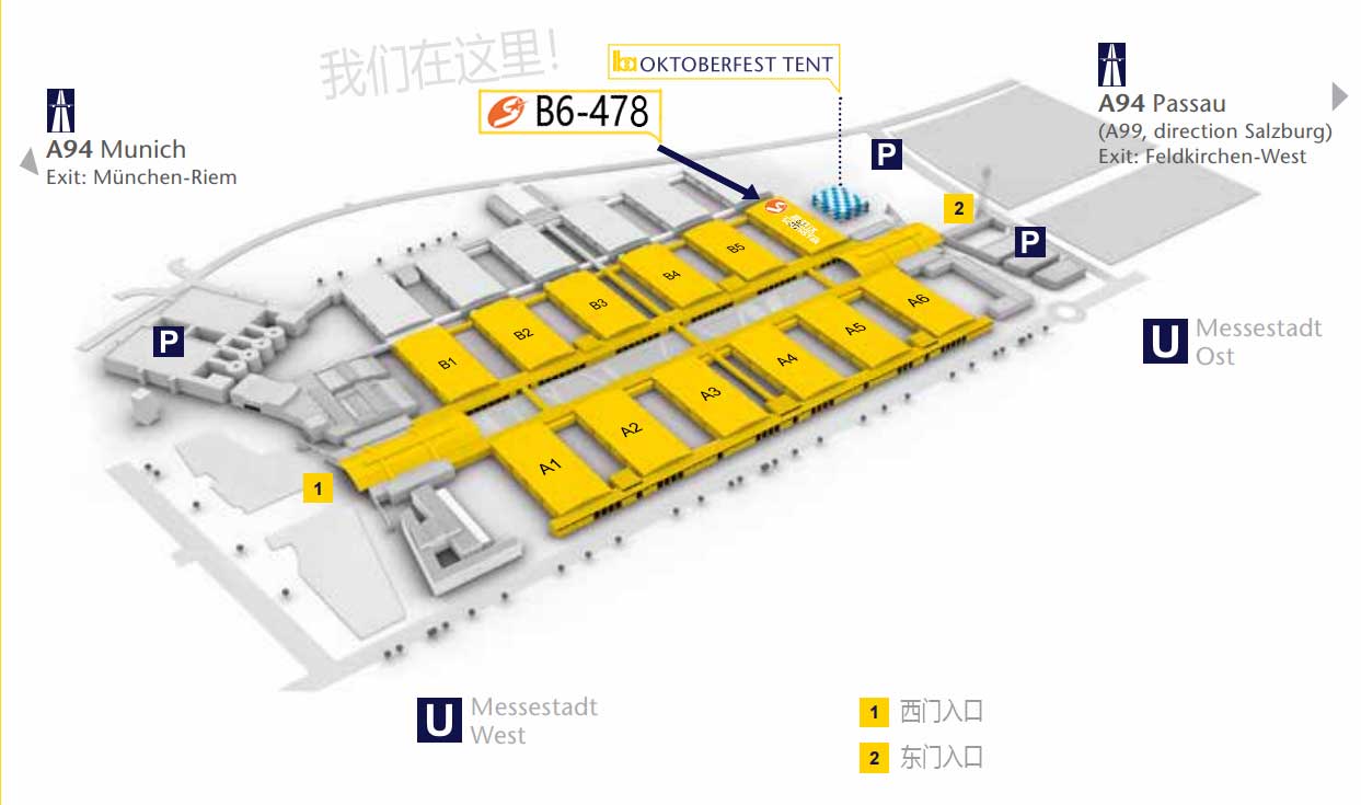 赛思达参加德国IBA烘焙展