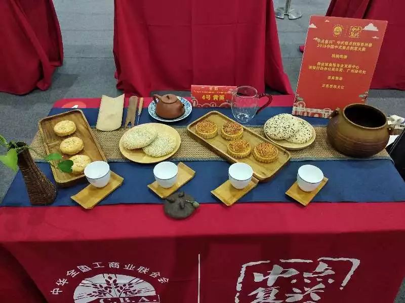 热烈祝贺第二十三届中国烘焙展览会圆满结束