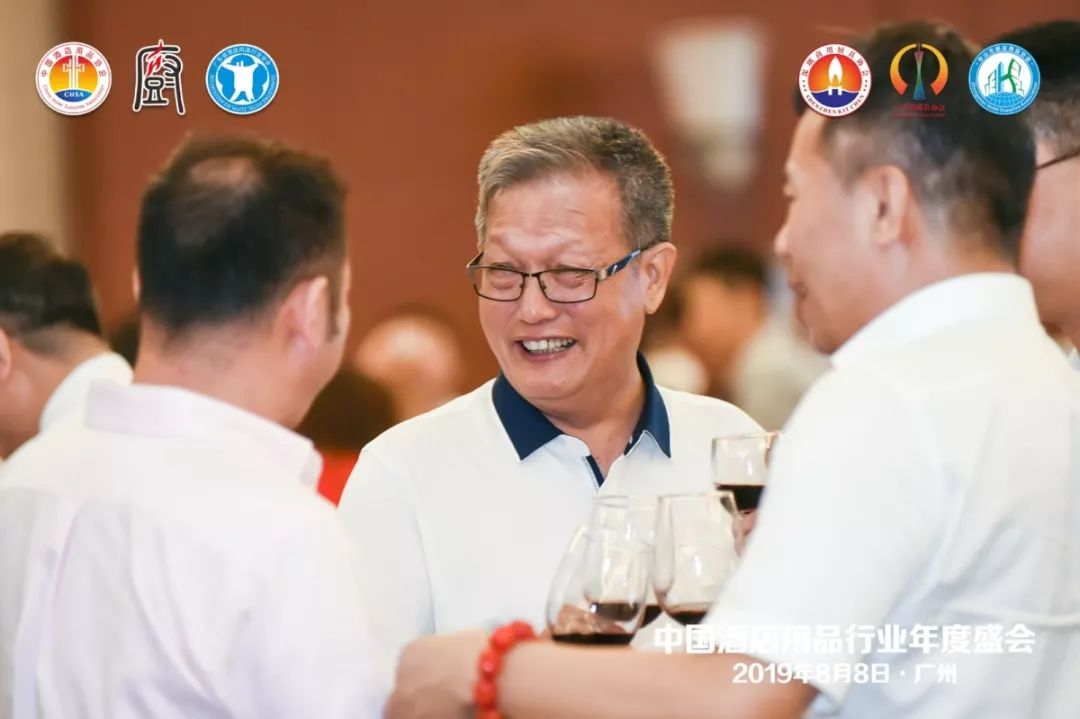 董事长唐树松参加中国酒店用品协会2019会员年会