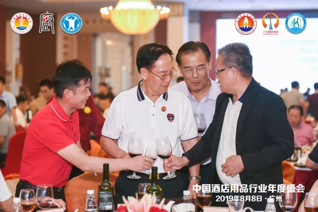 董事长唐树松参加中国酒店用品协会2019会员年会