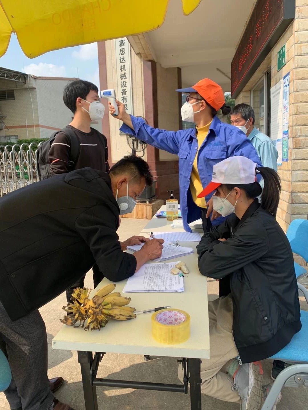 疫情就是命令,防控就是责任 疫情就是命令,防控就是责任
