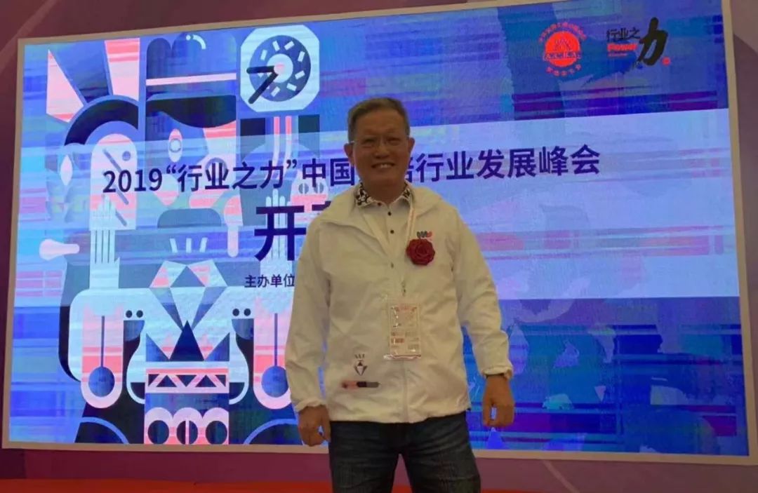2019中国烘焙行业之力——赛思达荣获《轻食设备指定供应商》荣誉称号