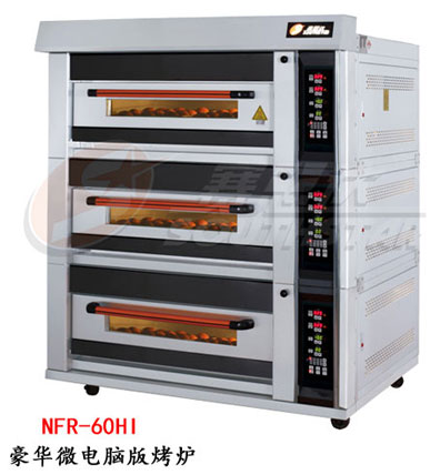 赛思达燃气烤箱 NFR-60HI豪华型三层六盘电脑版厂家直销